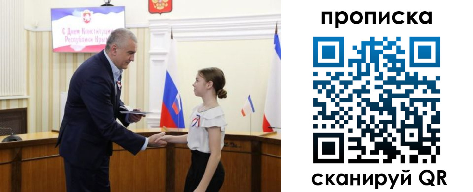 прописка ребенка в Алатыре