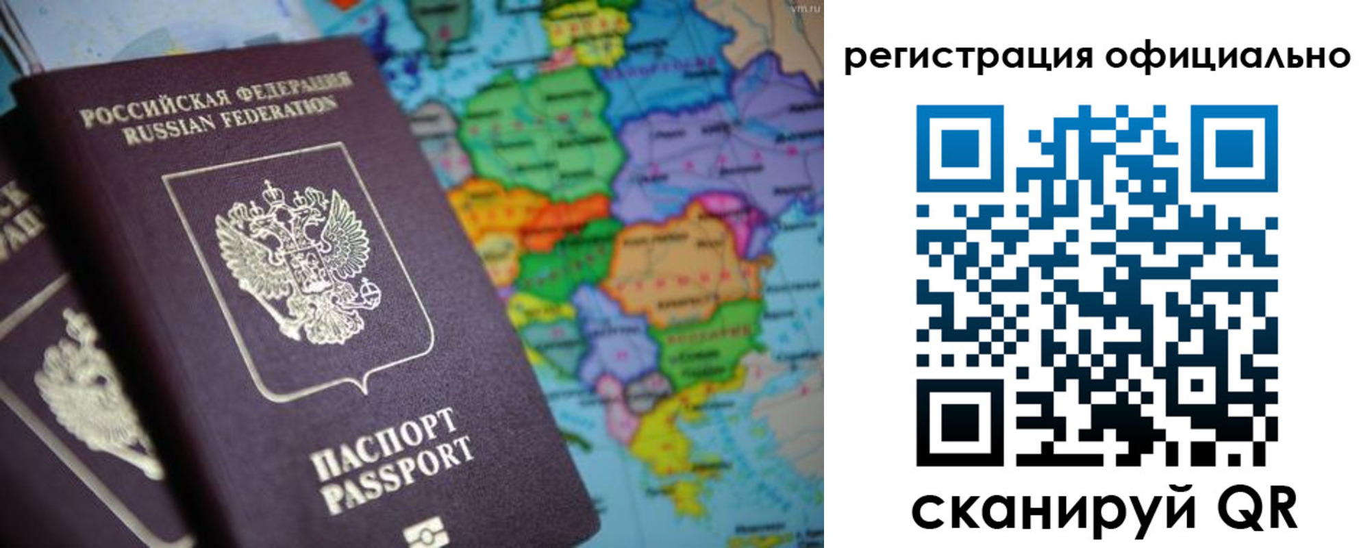временная регистрация поиск в Алатыре