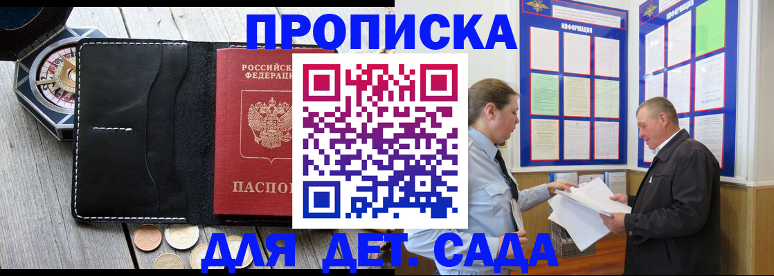 миграционный учет в Алатыре