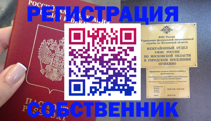 форма 3 в Алатыре